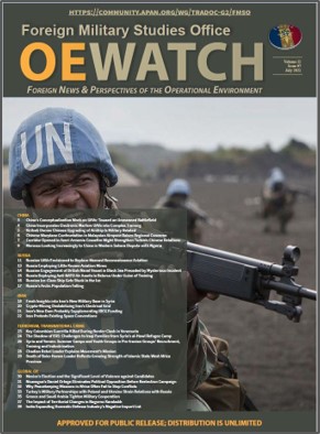 Read more about the article OE Watch, Vol. 11 (Iss. 07)