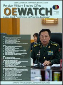 Read more about the article OE Watch, Vol. 11 (Iss. 12)
