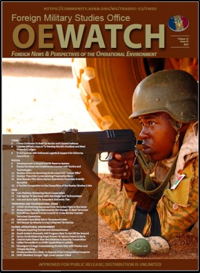 Read more about the article OE Watch, Vol. 12 (Iss. 01)