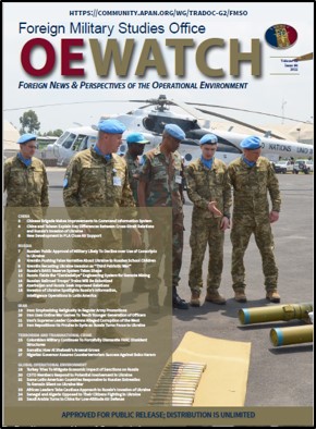 Read more about the article OE Watch, Vol. 12 (Iss. 04)