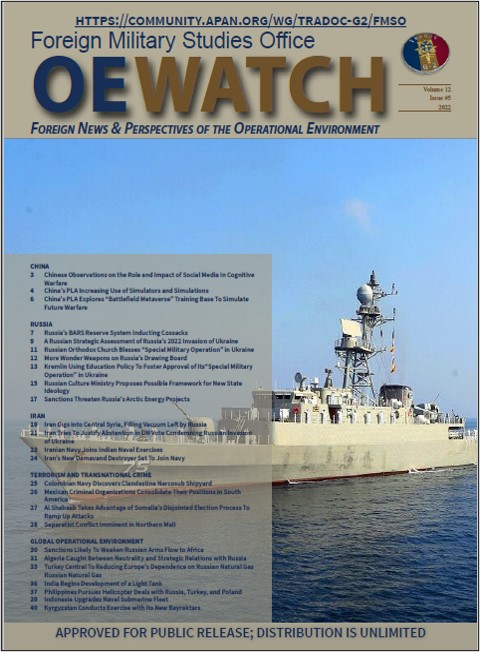 You are currently viewing OE Watch, Vol. 12 (Iss. 05)