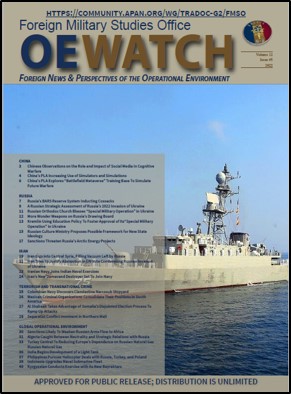 You are currently viewing OE Watch, Vol. 12 (Iss. 05)