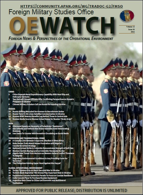 You are currently viewing OE Watch, Vol. 12 (Iss. 06)