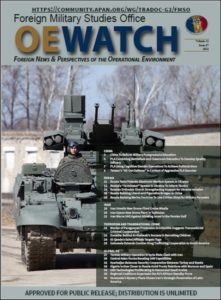 Read more about the article OE Watch, Vol. 12 (Iss. 07)