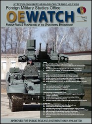 Read more about the article OE Watch, Vol. 12 (Iss. 07)