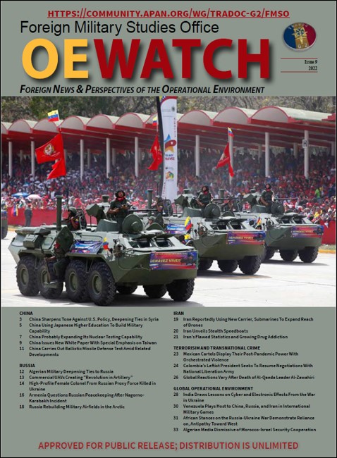 You are currently viewing OE Watch, Vol. 12 (Iss. 09)