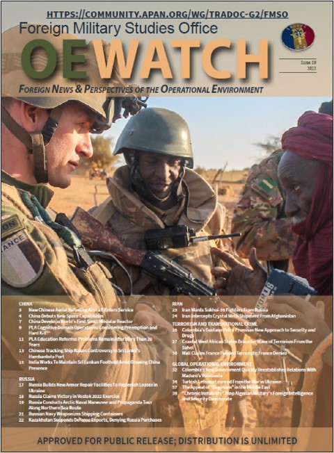 Read more about the article OE Watch, Vol. 12 (Iss. 10)