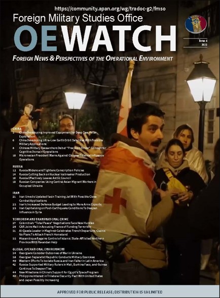You are currently viewing OE Watch, Vol. 13 (Iss. 04)