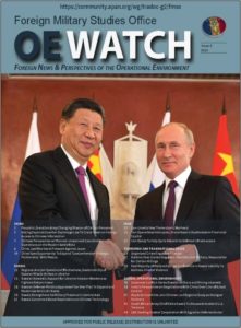 Read more about the article OE Watch, Vol. 13 (Iss. 06)