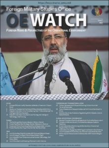 Read more about the article OE Watch, Vol. 13 (Iss. 07)