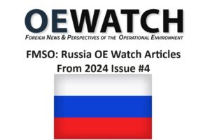 OEWatch Issue4