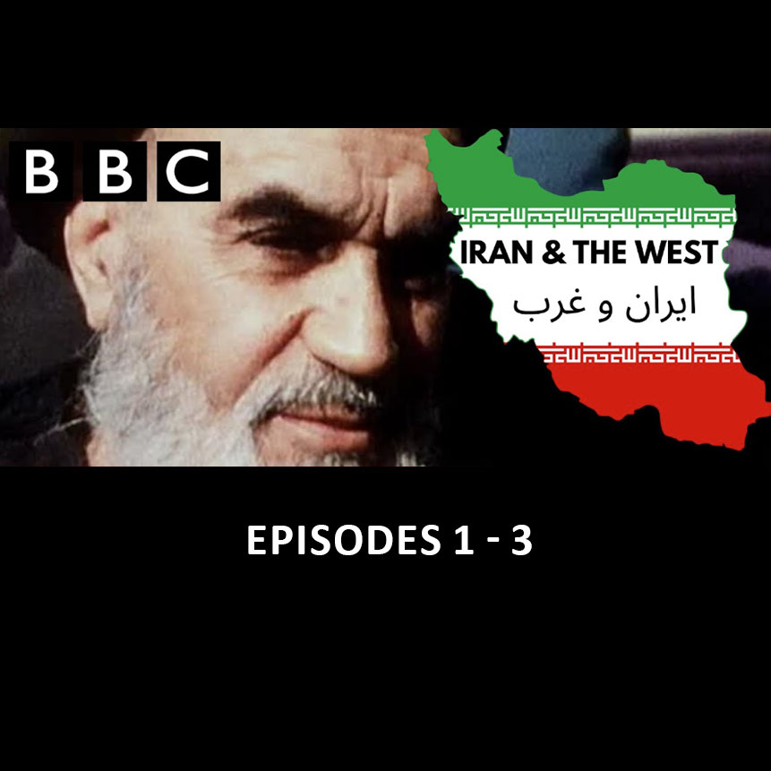 iran west icon