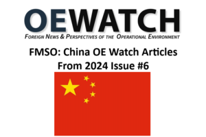 China OE Watch #6