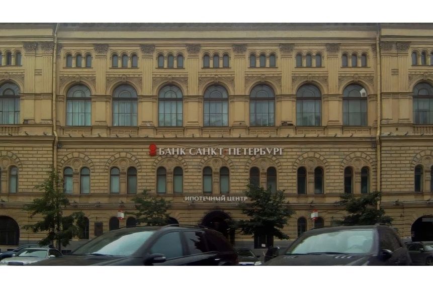 Billingsley 02 Bank Saint Petersburg sanctioned by the U.S. and UK on 24 February