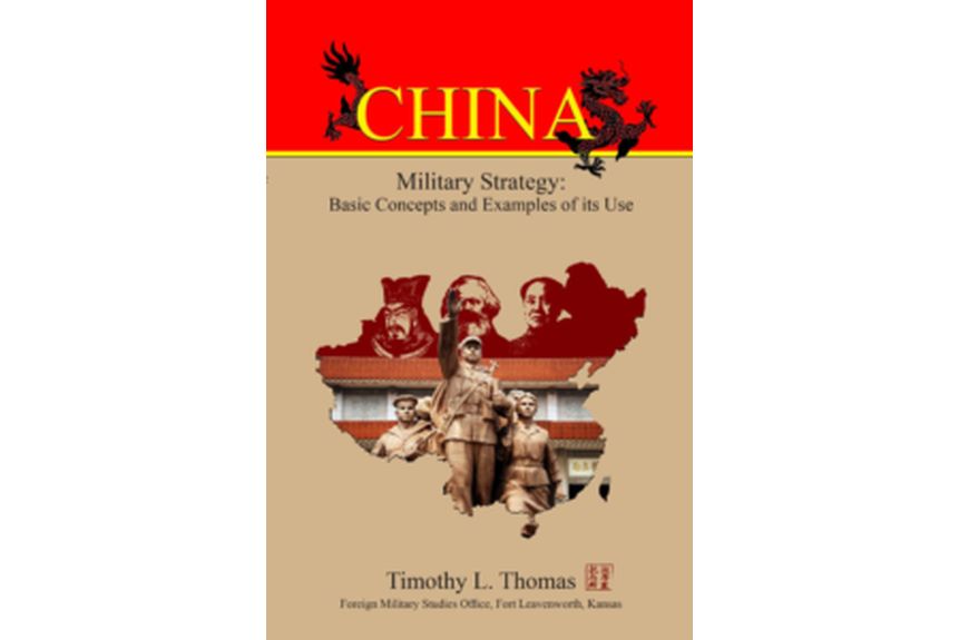 Chinas Military Strategy Basic Concepts
