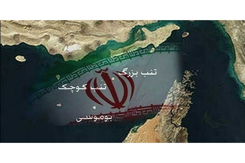 Rubin 03 Iranian graphic depicting the strategic location and Iranian control over Abu Musa