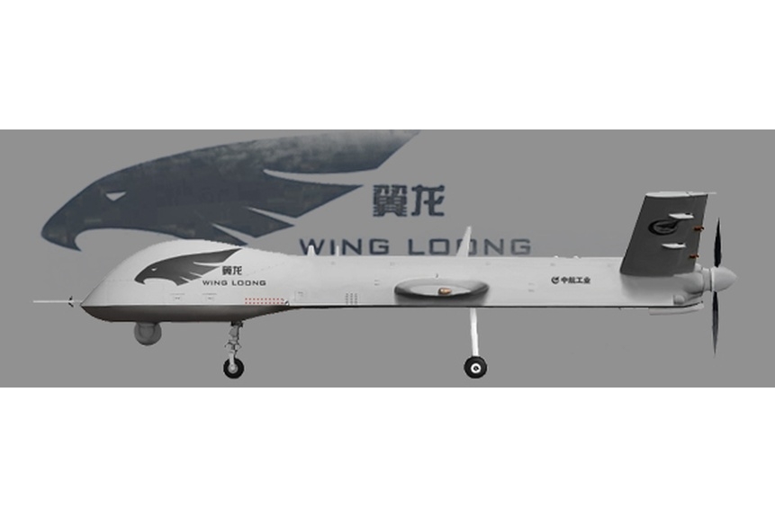 Wing_Loong
