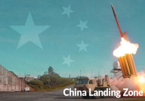 How China Fights China Landing Zone