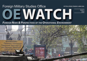 OE Watch 2024 issue 3